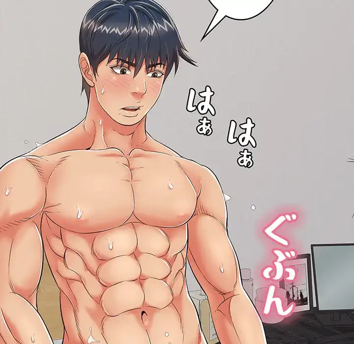 もう一回～止まらないおねだり～ 第17話 - 25