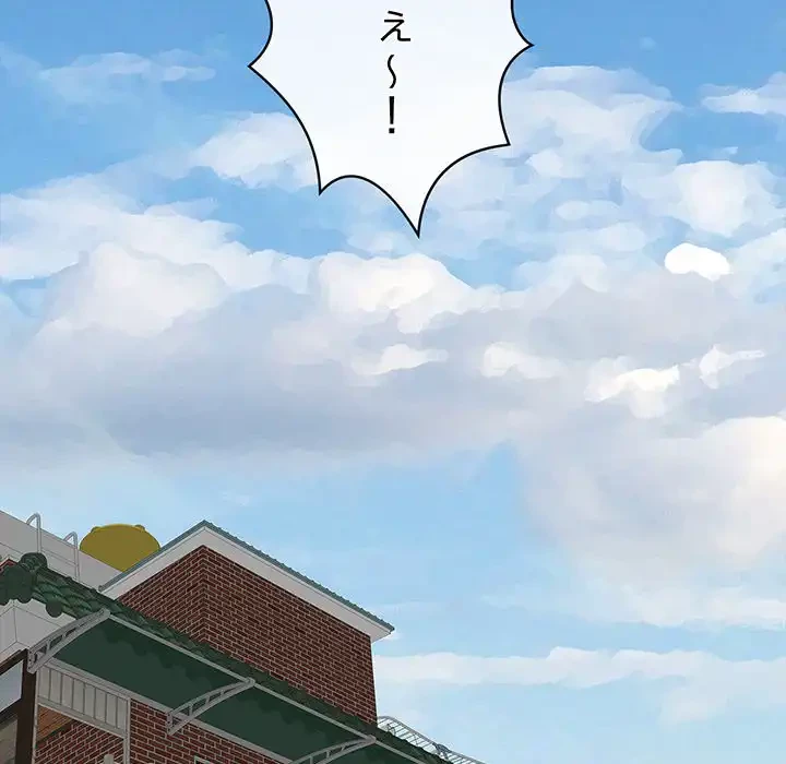 もう一回～止まらないおねだり～ 第17話 - 71