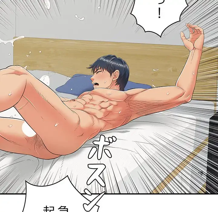 もう一回～止まらないおねだり～ 第17話 - 93