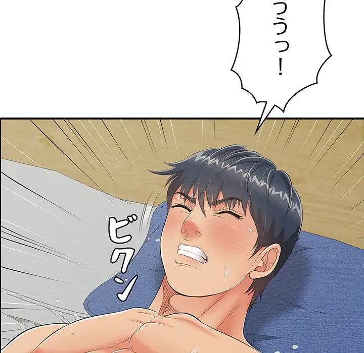 もう一回～止まらないおねだり～ 第17話 - 99