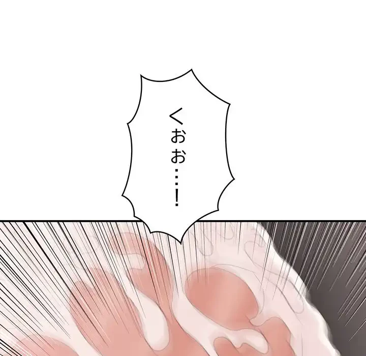 もう一回～止まらないおねだり～ 第17話 - 145