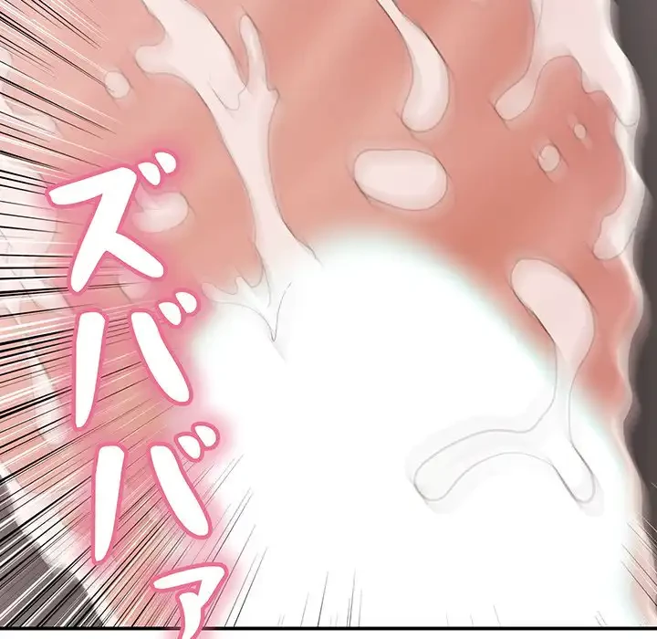 もう一回～止まらないおねだり～ 第17話 - 146