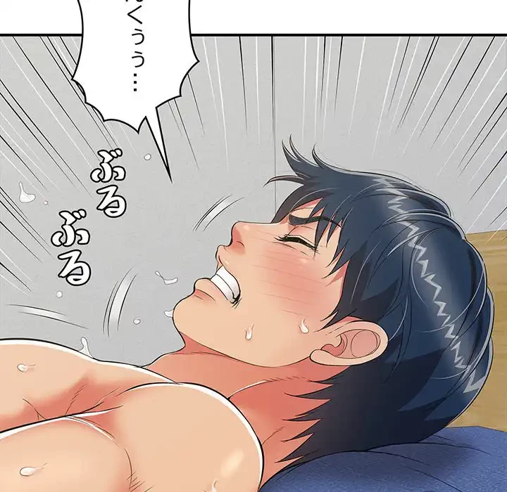 もう一回～止まらないおねだり～ 第17話 - 148