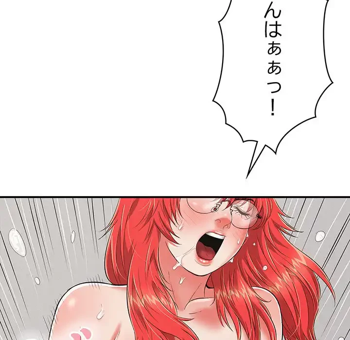 もう一回～止まらないおねだり～ 第17話 - 153