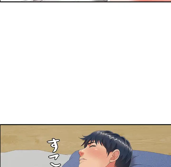 もう一回～止まらないおねだり～ 第17話 - 173