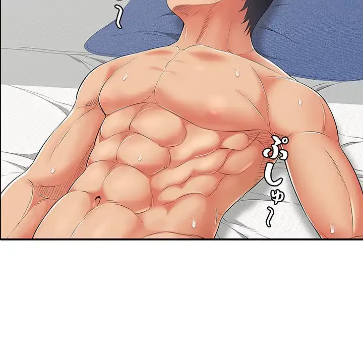 もう一回～止まらないおねだり～ 第17話 - 174