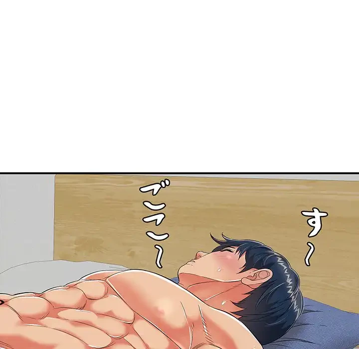 もう一回～止まらないおねだり～ 第17話 - 178