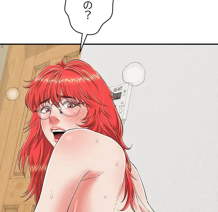 もう一回～止まらないおねだり～ 第17話 - 185