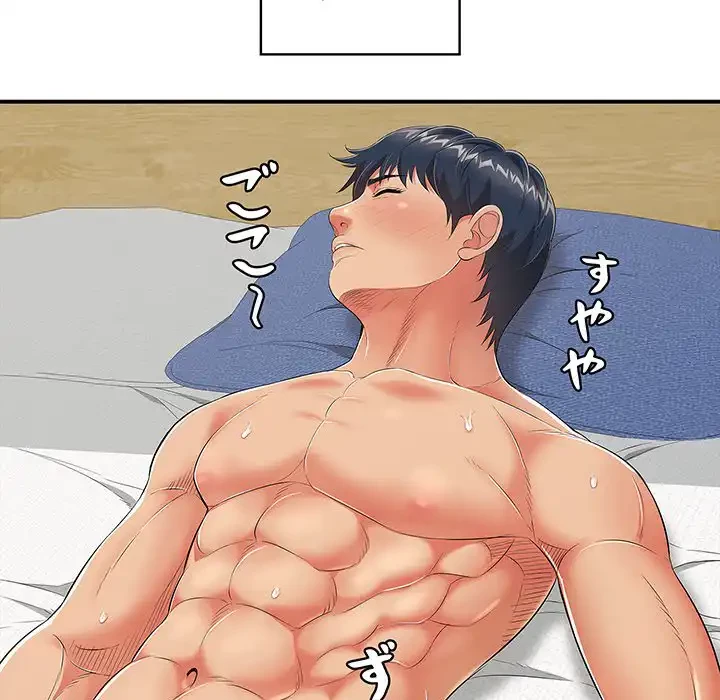 もう一回～止まらないおねだり～ 第17話 - 209