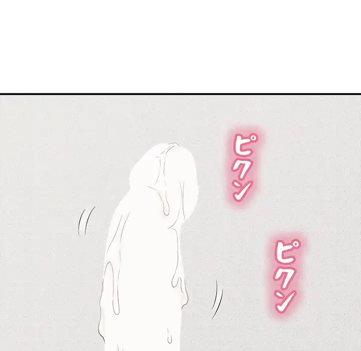 もう一回～止まらないおねだり～ 第18話 - 11