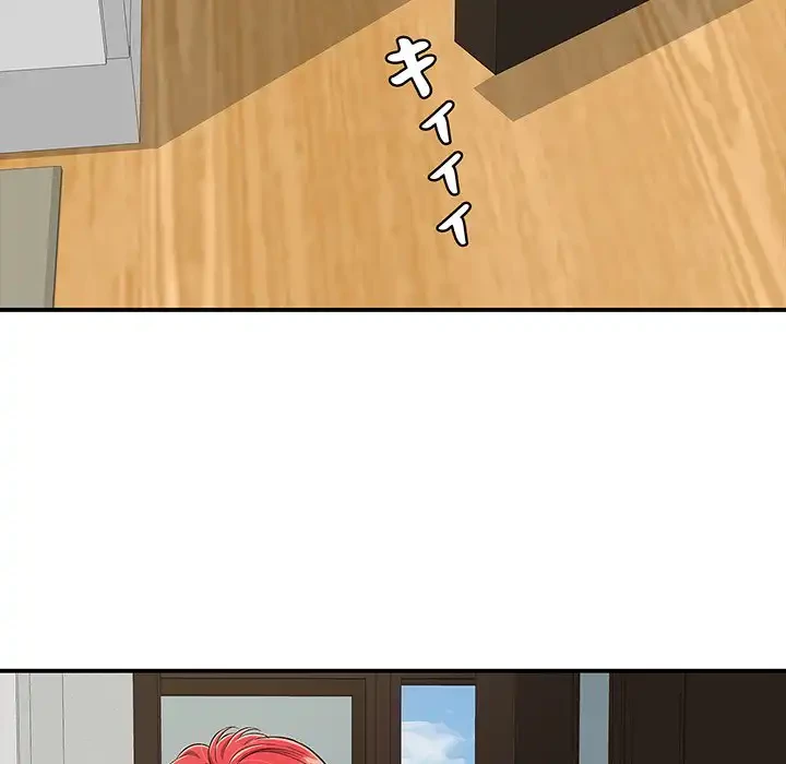 もう一回～止まらないおねだり～ 第18話 - 26