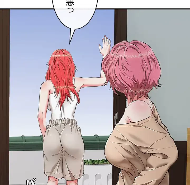 もう一回～止まらないおねだり～ 第18話 - 64