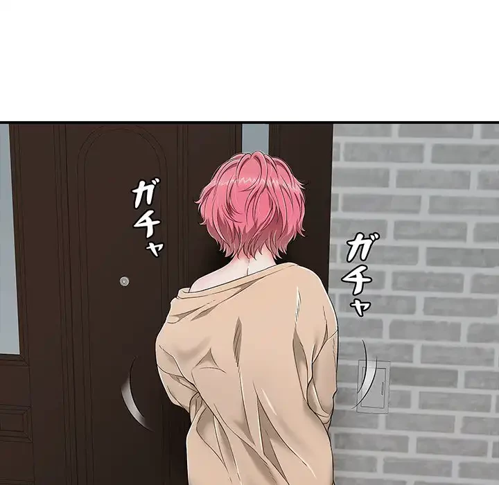 もう一回～止まらないおねだり～ 第18話 - 67