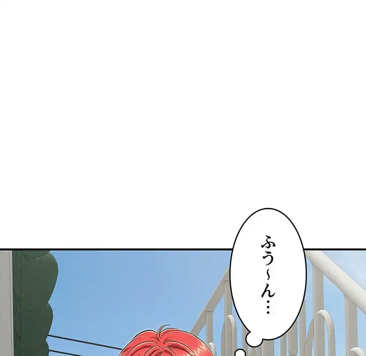 もう一回～止まらないおねだり～ 第18話 - 86