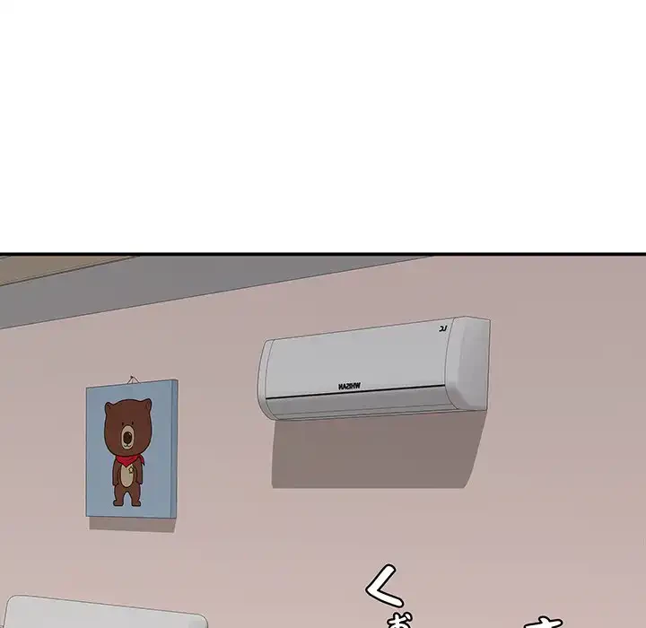 もう一回～止まらないおねだり～ 第18話 - 142