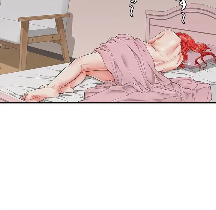 もう一回～止まらないおねだり～ 第18話 - 143