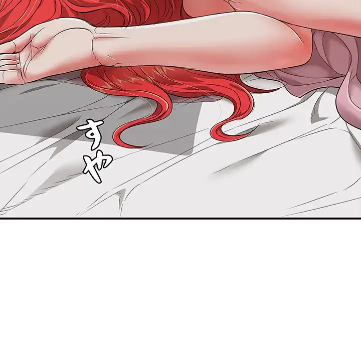 もう一回～止まらないおねだり～ 第18話 - 149