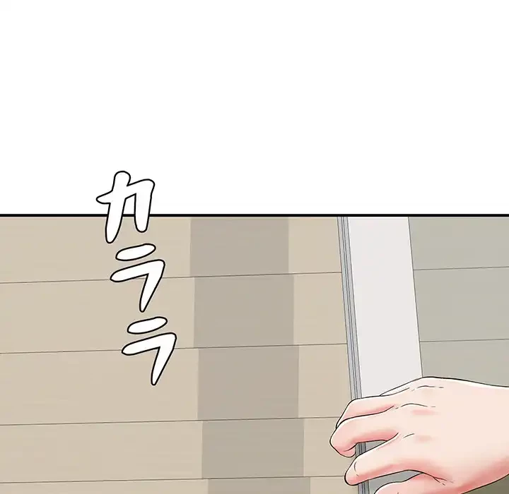 もう一回～止まらないおねだり～ 第18話 - 150