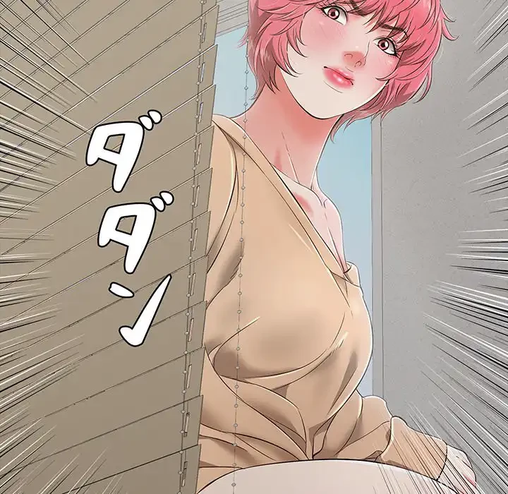 もう一回～止まらないおねだり～ 第18話 - 155