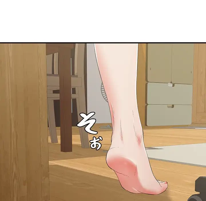 もう一回～止まらないおねだり～ 第18話 - 157