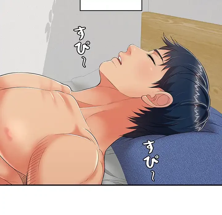 もう一回～止まらないおねだり～ 第18話 - 164