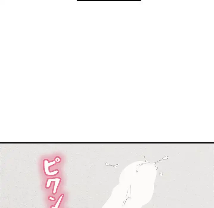 もう一回～止まらないおねだり～ 第18話 - 174