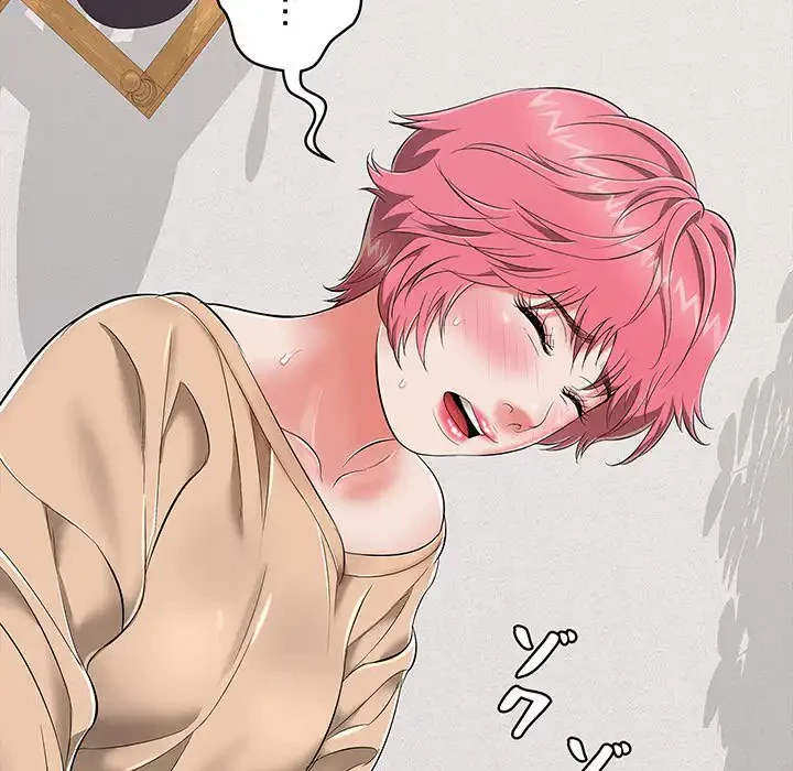 もう一回～止まらないおねだり～ 第18話 - 200