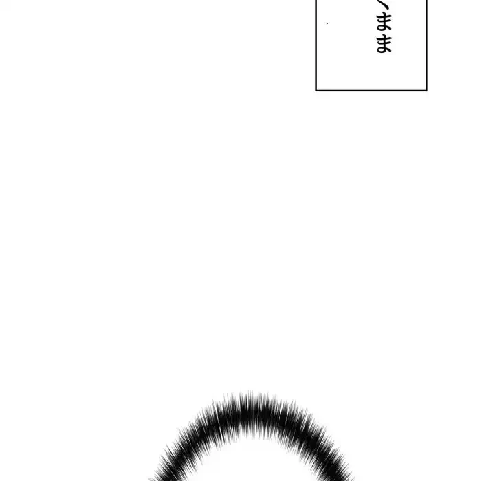 もう一回～止まらないおねだり～ 第19話 - 17