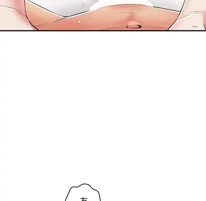 もう一回～止まらないおねだり～ 第19話 - 22