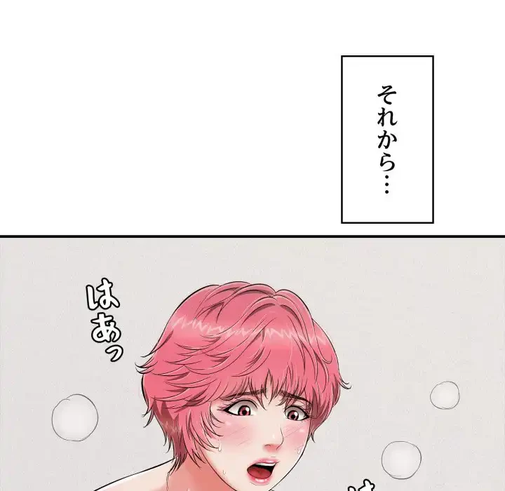 もう一回～止まらないおねだり～ 第19話 - 28