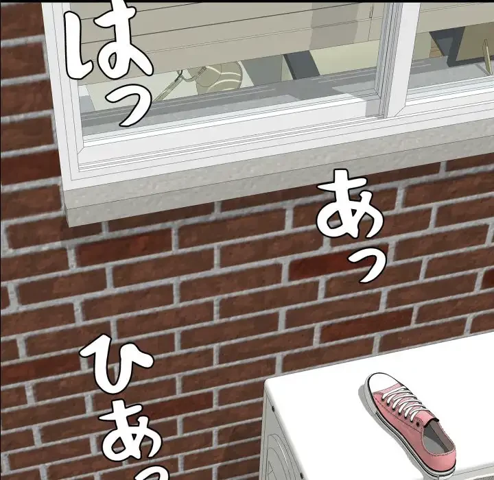 もう一回～止まらないおねだり～ 第19話 - 46