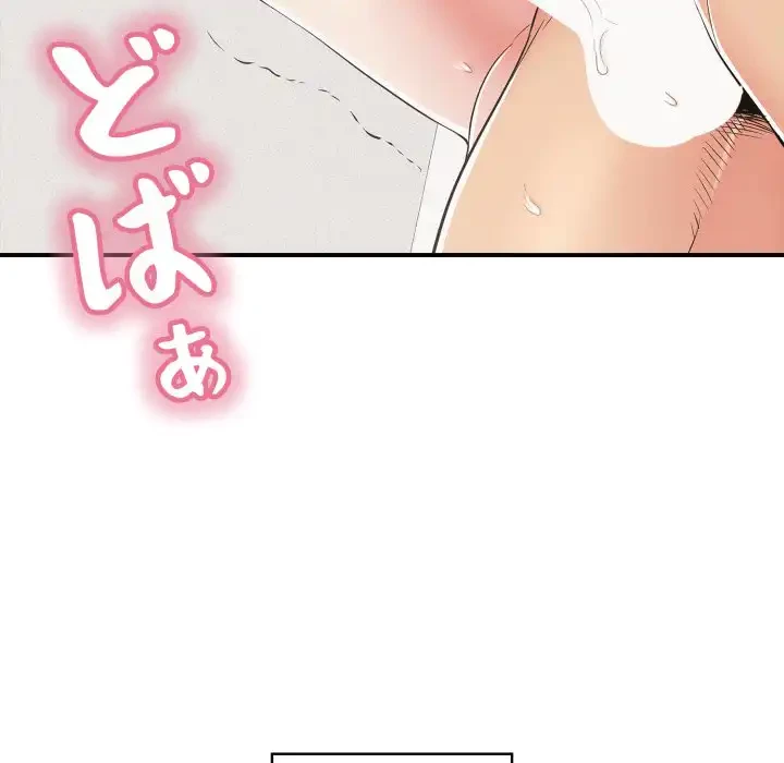 もう一回～止まらないおねだり～ 第19話 - 56