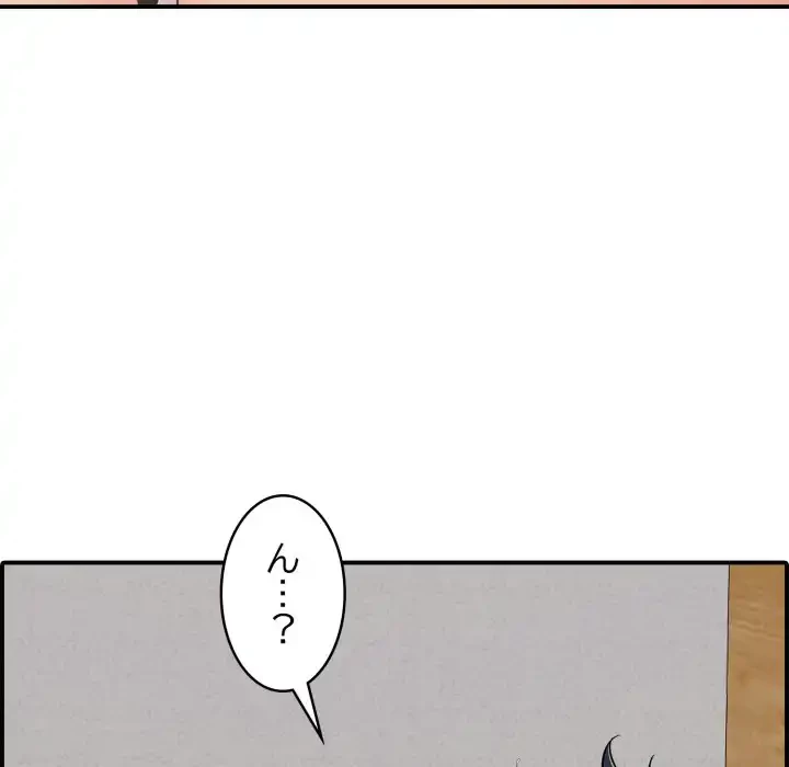 もう一回～止まらないおねだり～ 第19話 - 62