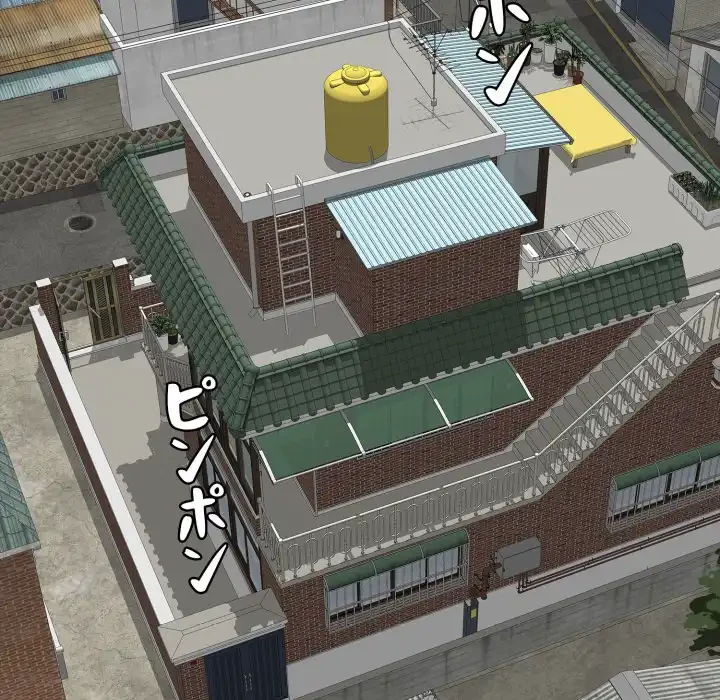 もう一回～止まらないおねだり～ 第19話 - 71