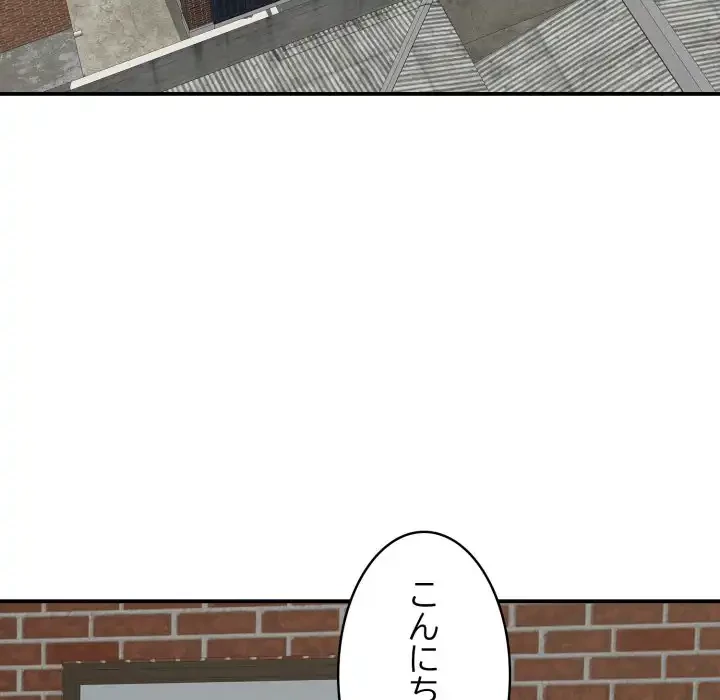 もう一回～止まらないおねだり～ 第19話 - 72