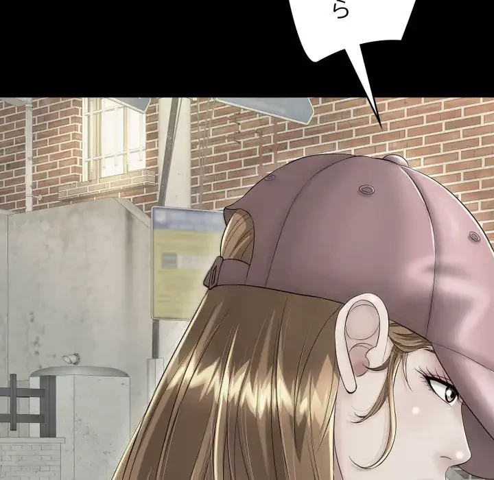 もう一回～止まらないおねだり～ 第19話 - 81