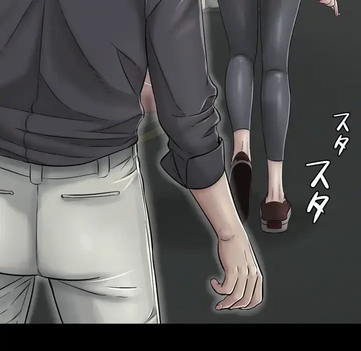 もう一回～止まらないおねだり～ 第19話 - 85