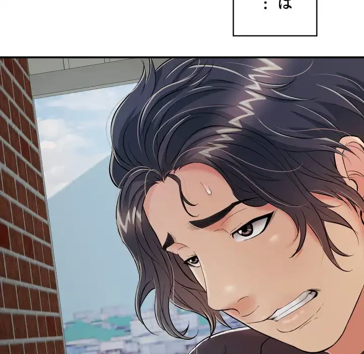 もう一回～止まらないおねだり～ 第19話 - 87