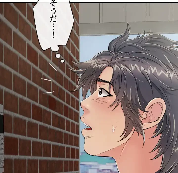 もう一回～止まらないおねだり～ 第19話 - 91