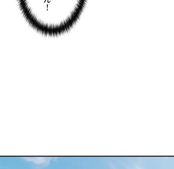 もう一回～止まらないおねだり～ 第19話 - 96