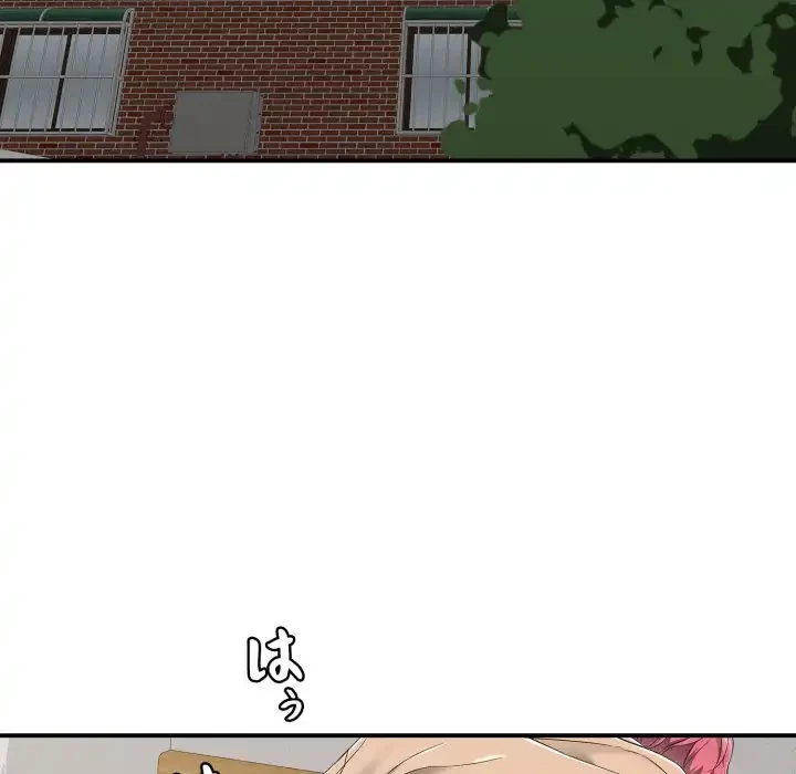 もう一回～止まらないおねだり～ 第19話 - 98