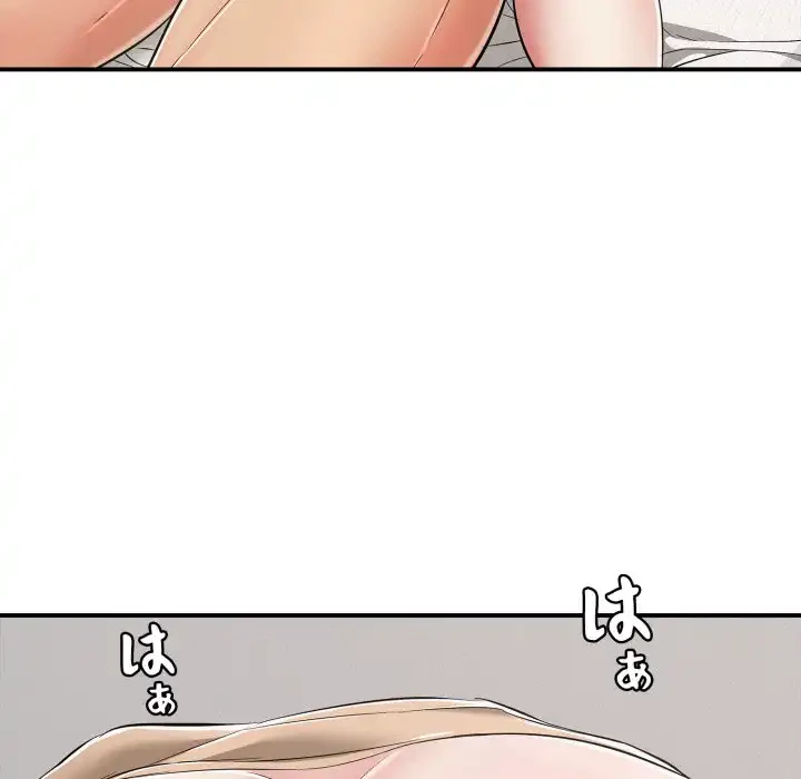 もう一回～止まらないおねだり～ 第19話 - 100