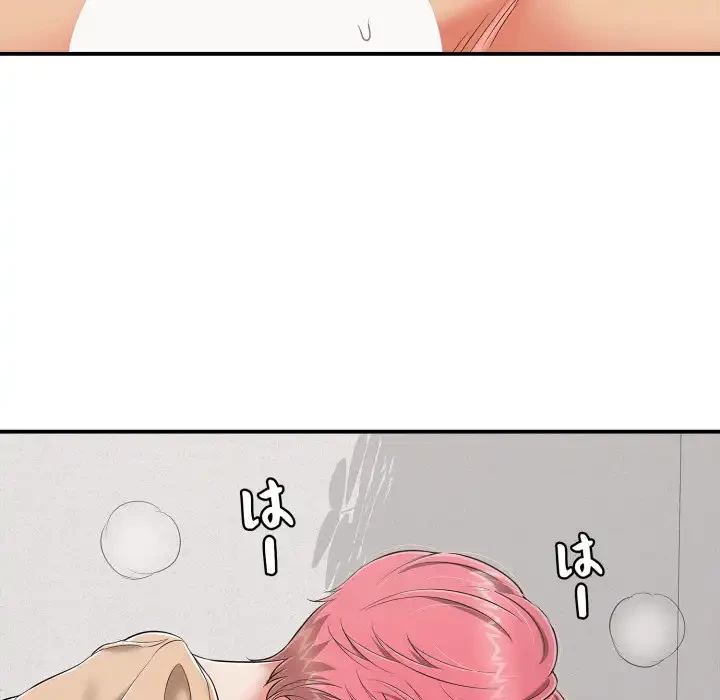 もう一回～止まらないおねだり～ 第19話 - 102