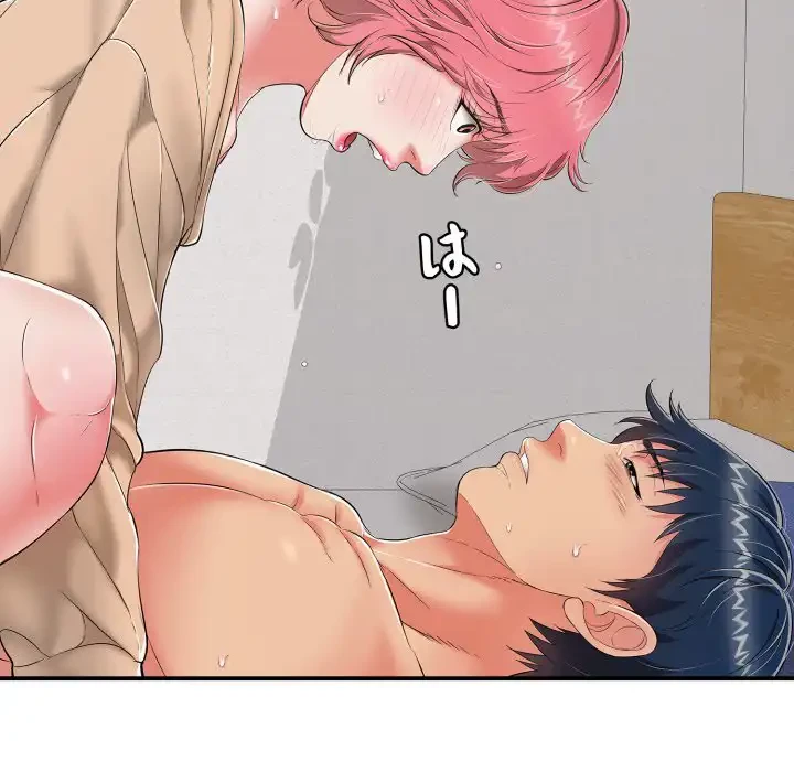 もう一回～止まらないおねだり～ 第19話 - 103