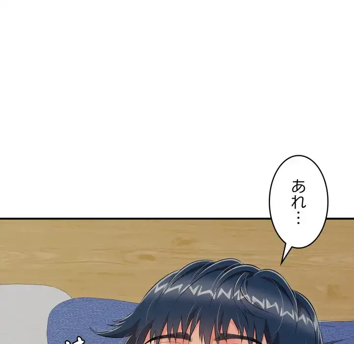 もう一回～止まらないおねだり～ 第19話 - 105