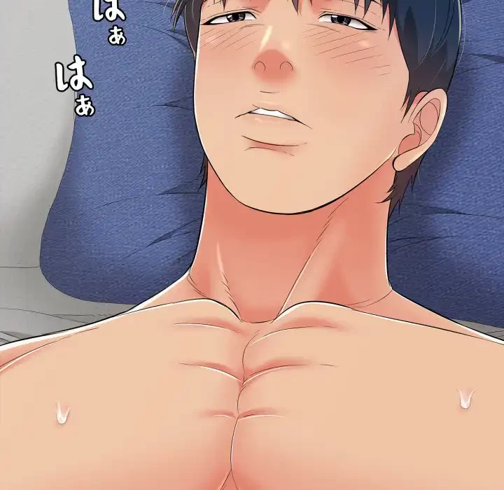 もう一回～止まらないおねだり～ 第19話 - 106