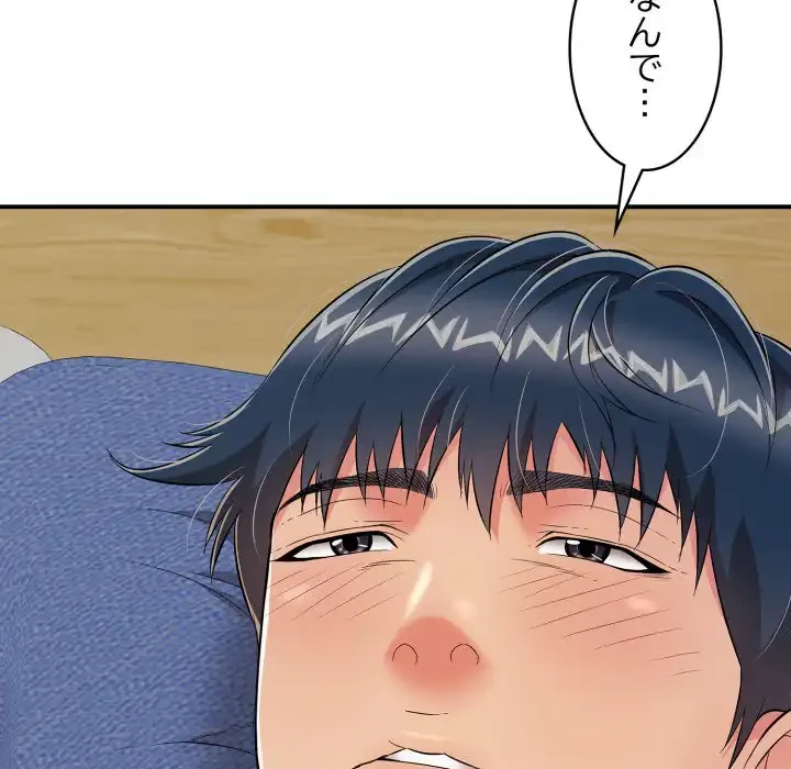 もう一回～止まらないおねだり～ 第19話 - 111