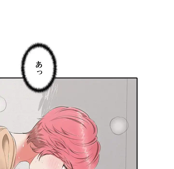 もう一回～止まらないおねだり～ 第19話 - 117