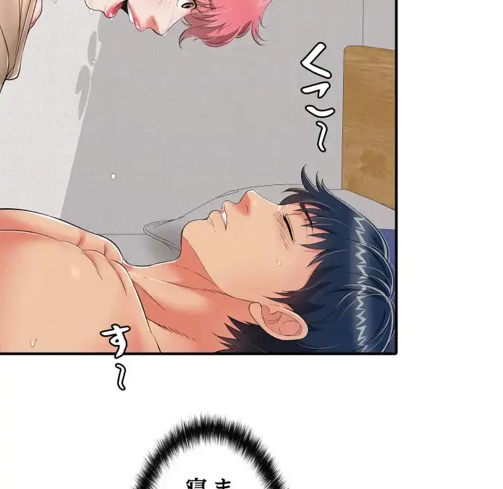 もう一回～止まらないおねだり～ 第19話 - 118