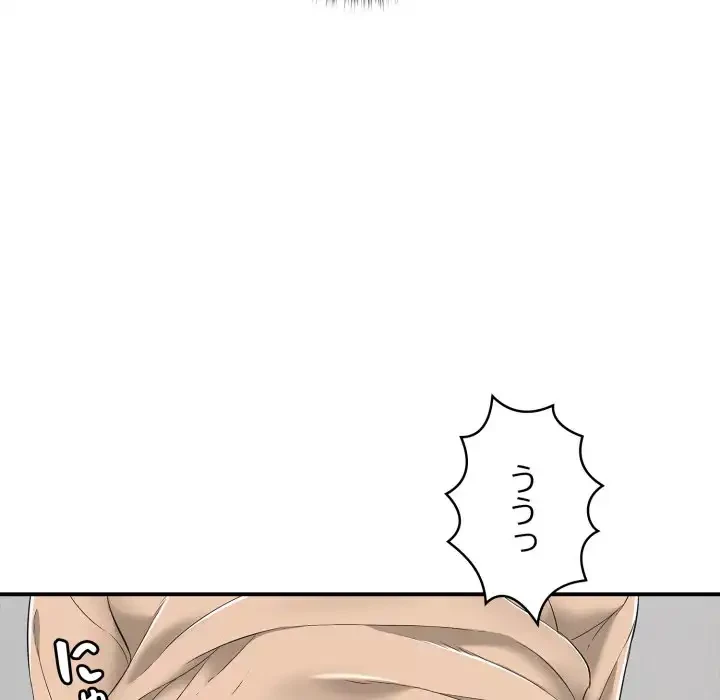 もう一回～止まらないおねだり～ 第19話 - 142